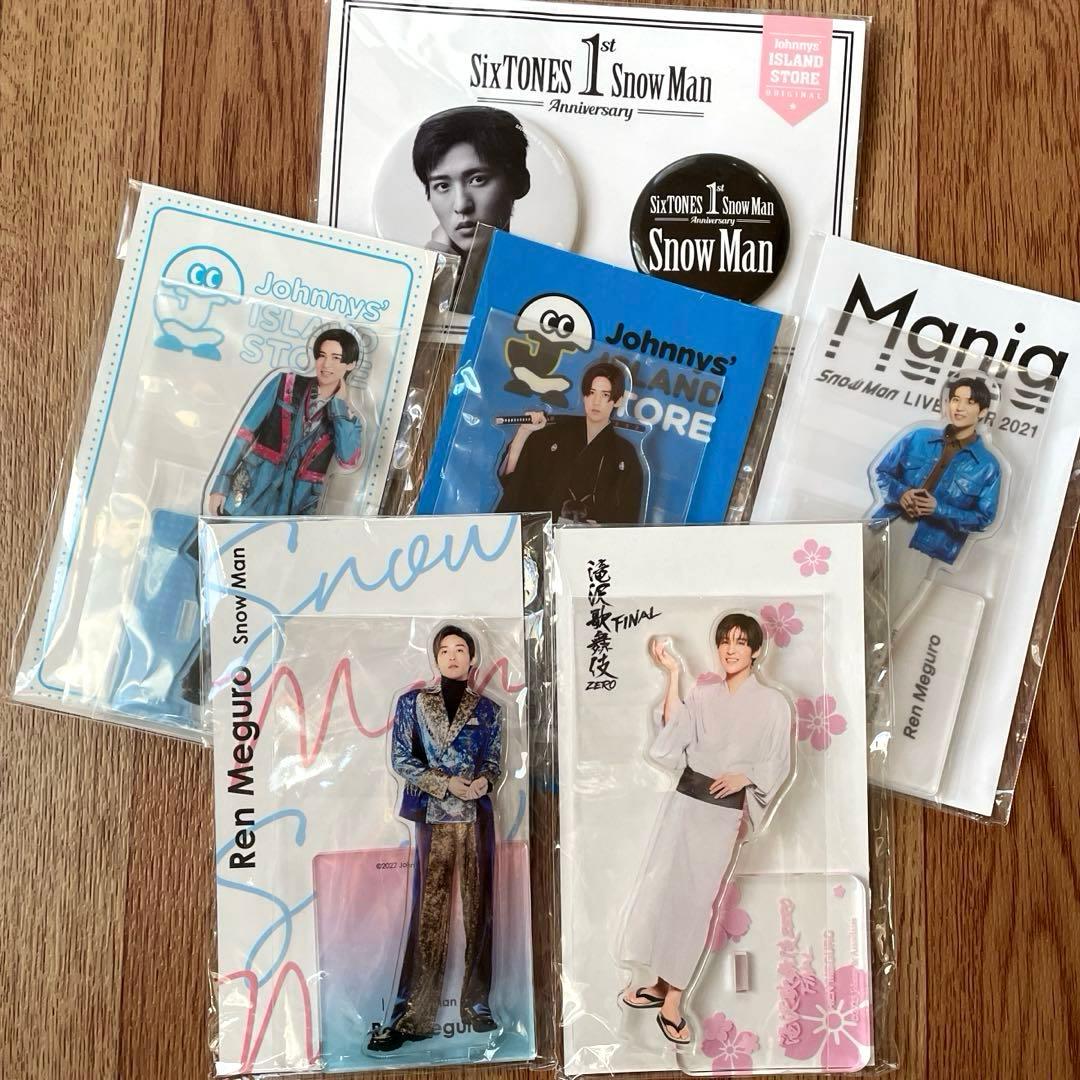 SnowMan目黒蓮 アクスタ5点/缶バッジセット - メルカリ