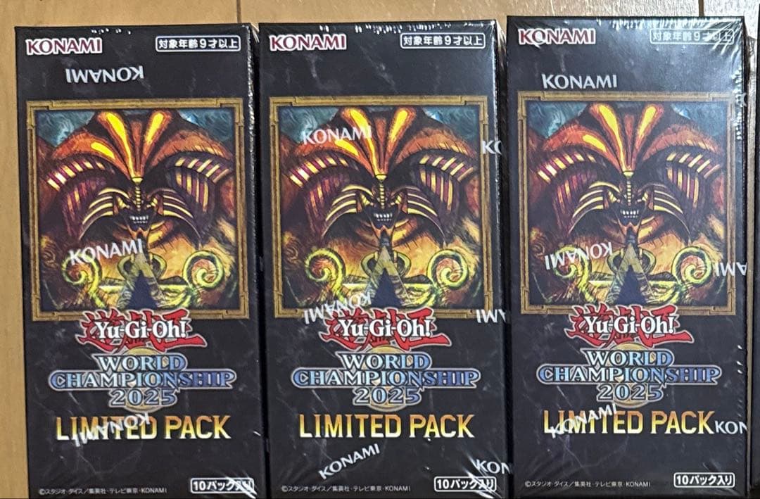 遊戯王LIMITED PACK WORLD CHAMPIONSHIP 3BOX