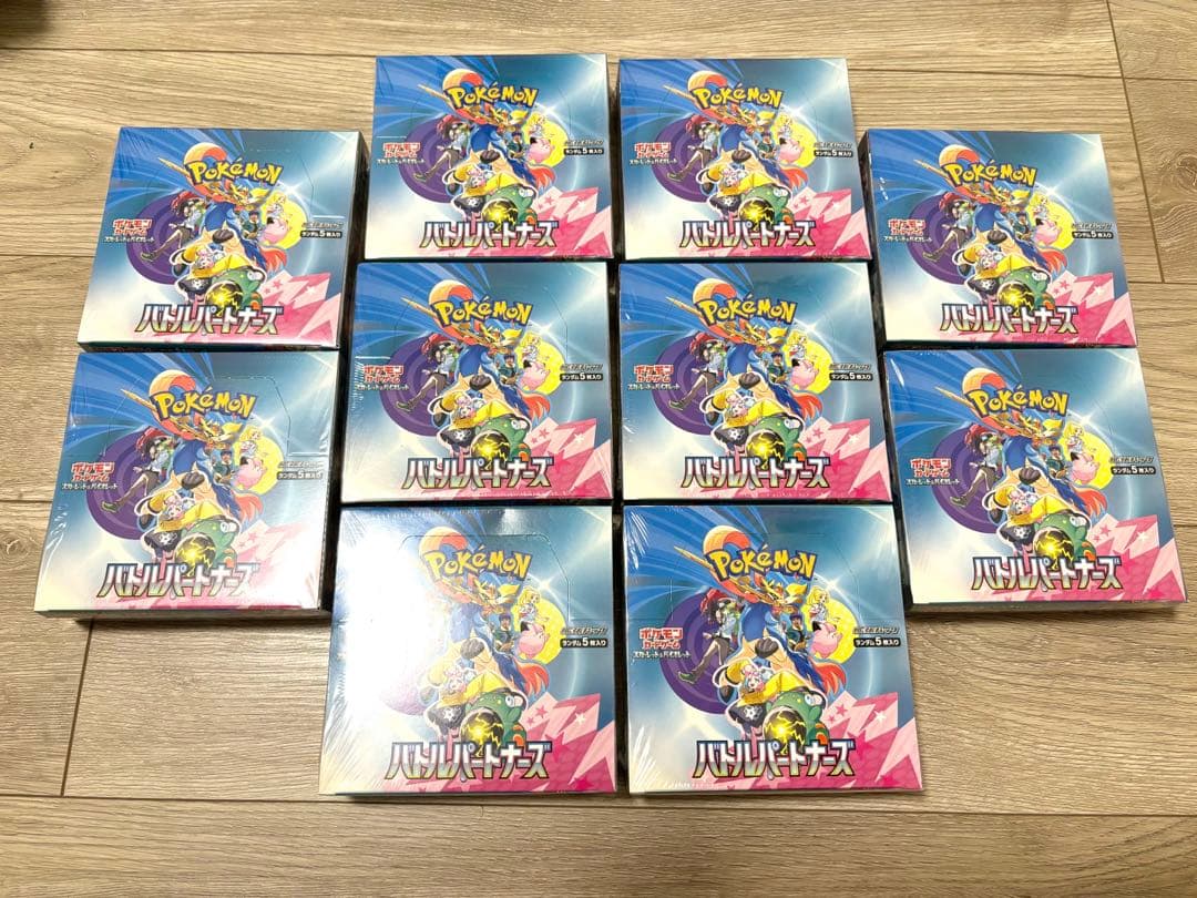 ポケモンカード バトルパートナーズ シュリンク付き未開封10BOXセット