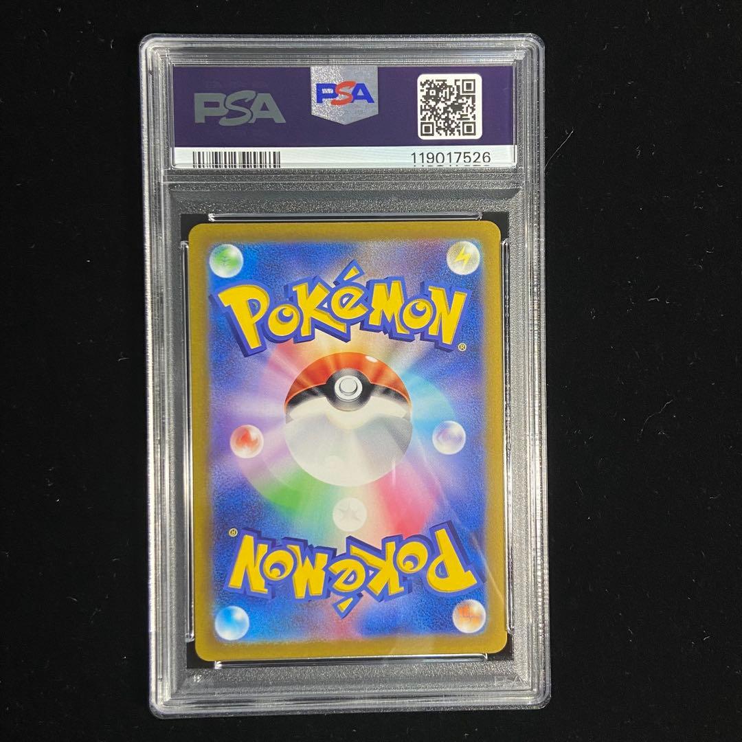 【PSA10】パルキア ディアルガ ギラティナ アルセウス UR Vユニ