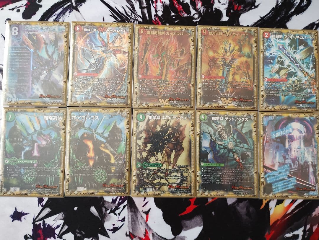 デュエルマスターズ lemon