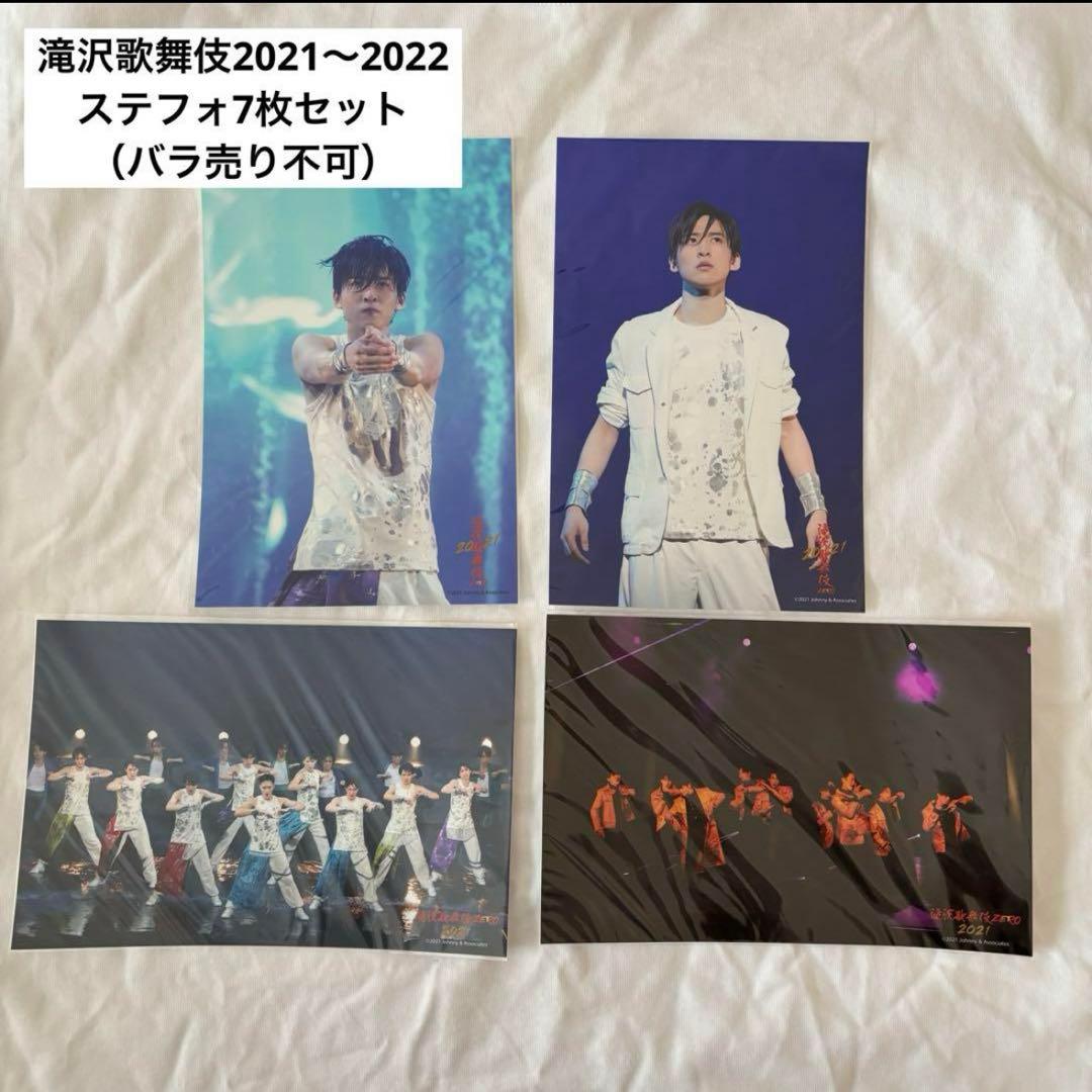 Man 公式写真まとめ売り