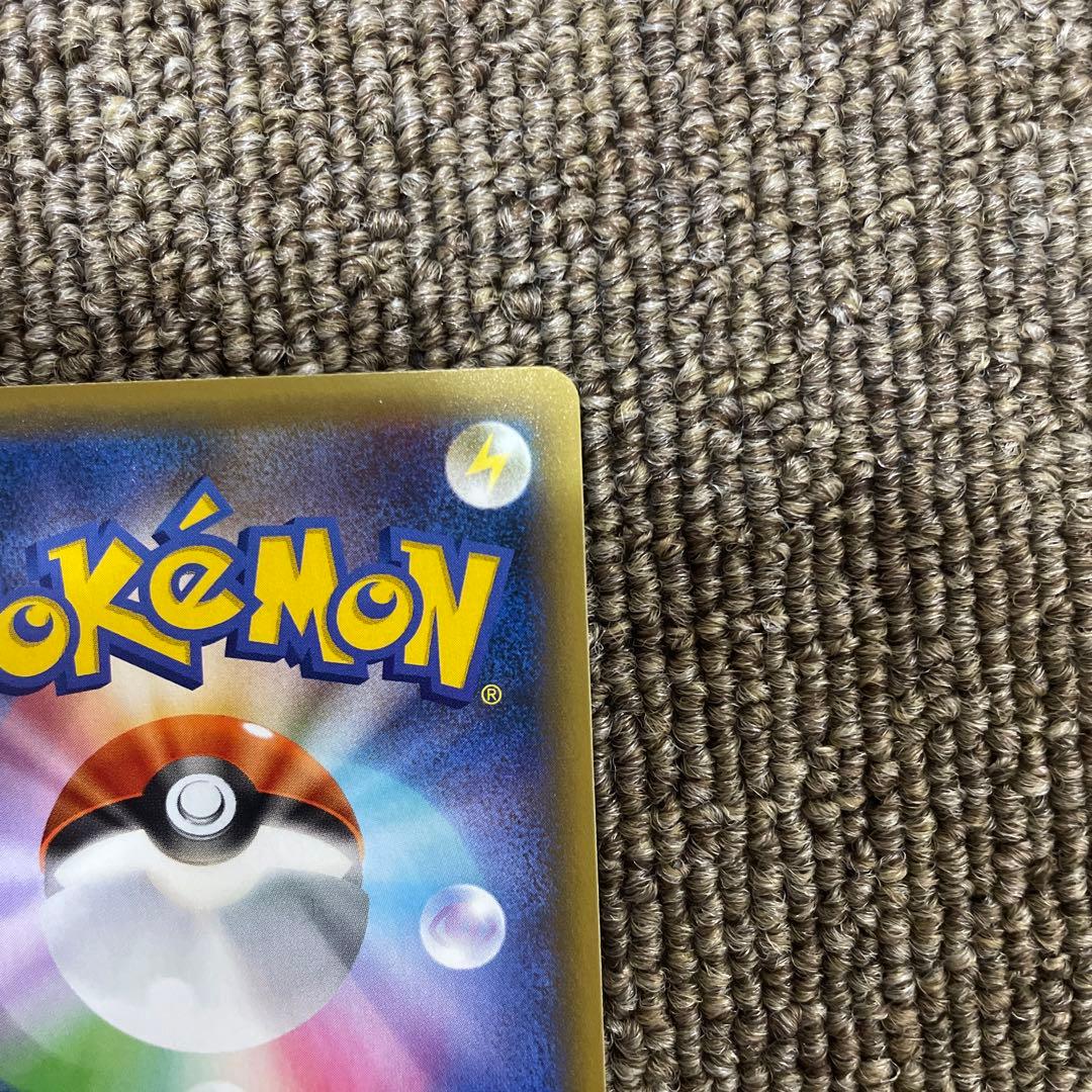 MレックウザEX プロモカードパック 25th ANNIVERSARY⑤