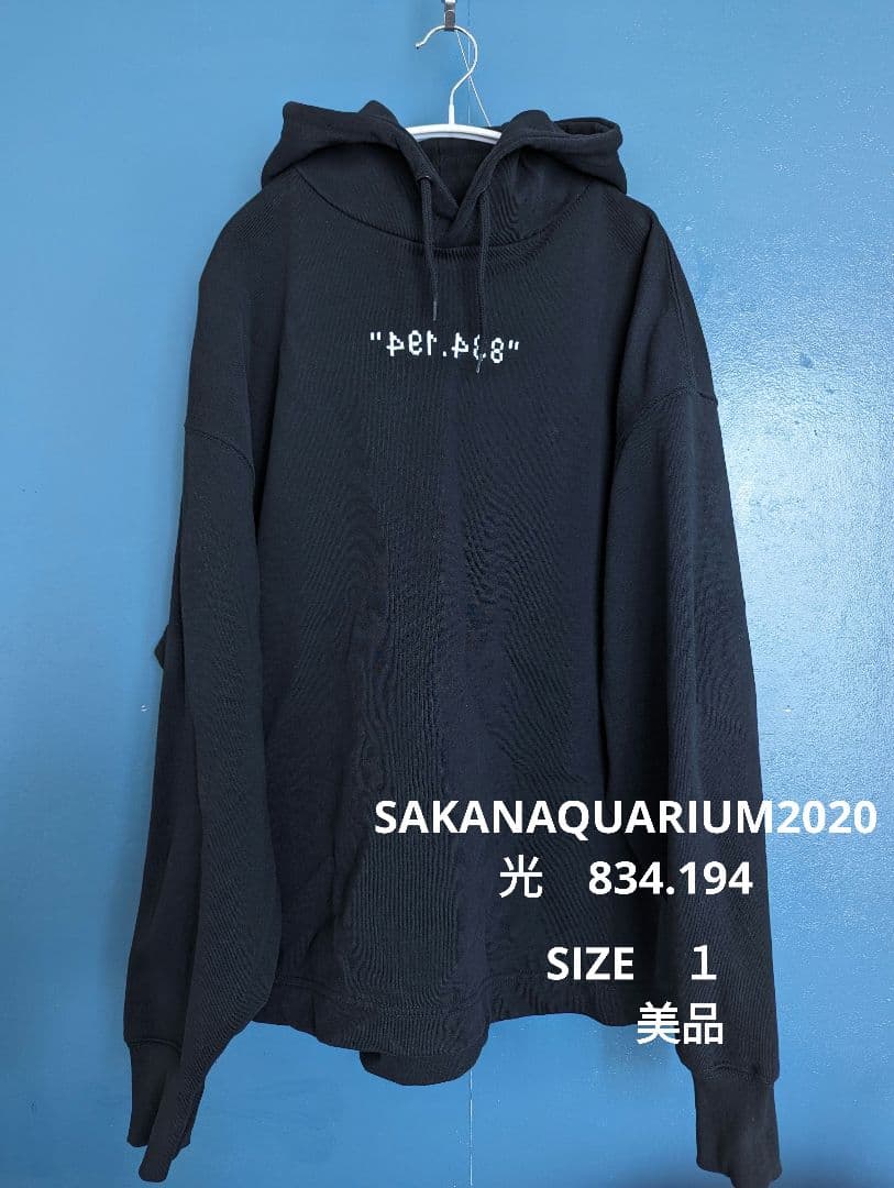 サカナクションパーカー834.194 サイズ1 美品 - メルカリ