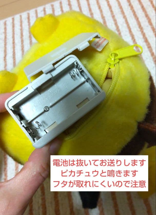 初代等身大ピカチュウ・おしゃべりピカチュウ・マクドナルドピカチュウ　3個セット