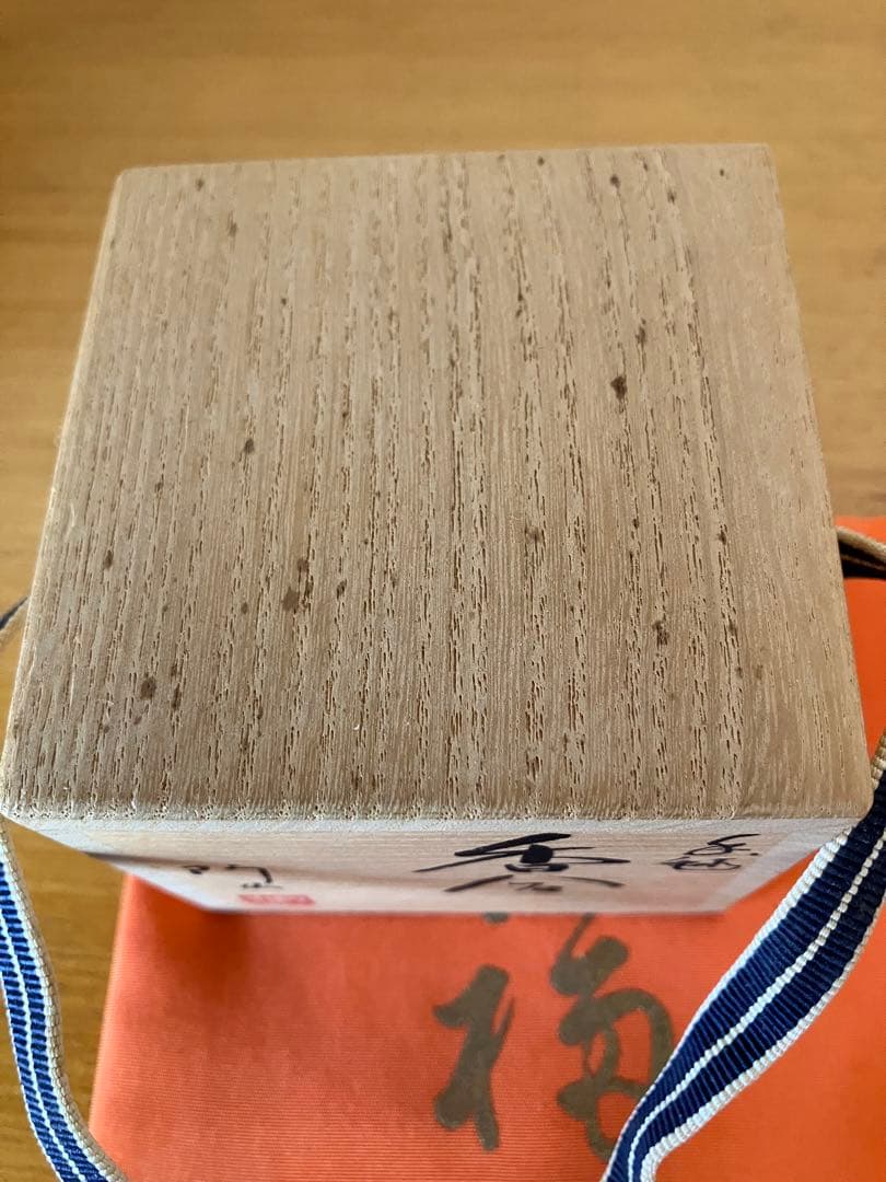 茶道具　阿山　手毬　香合