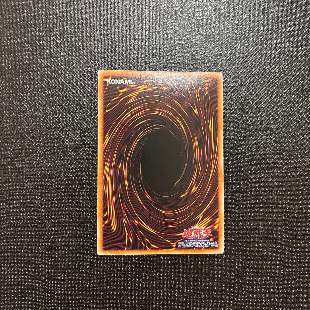 遊戯王　S:Pリトルナイト 25th