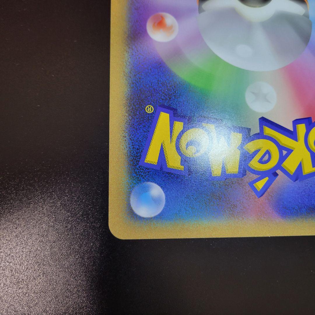 ピカチュウ　ジャンボカード プロモ 東京タワー　Pokémon　ポケモンカード