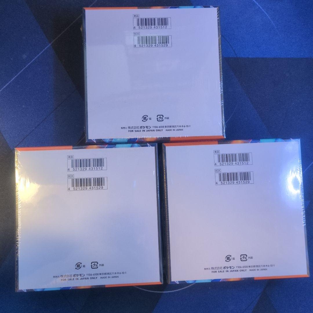 インフェルノXシュリンク付き3box