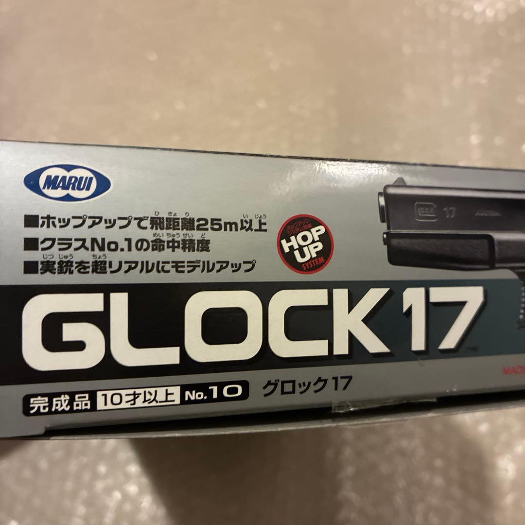 東京マルイ　グロック17 ソフトエアガン　ハンドガン