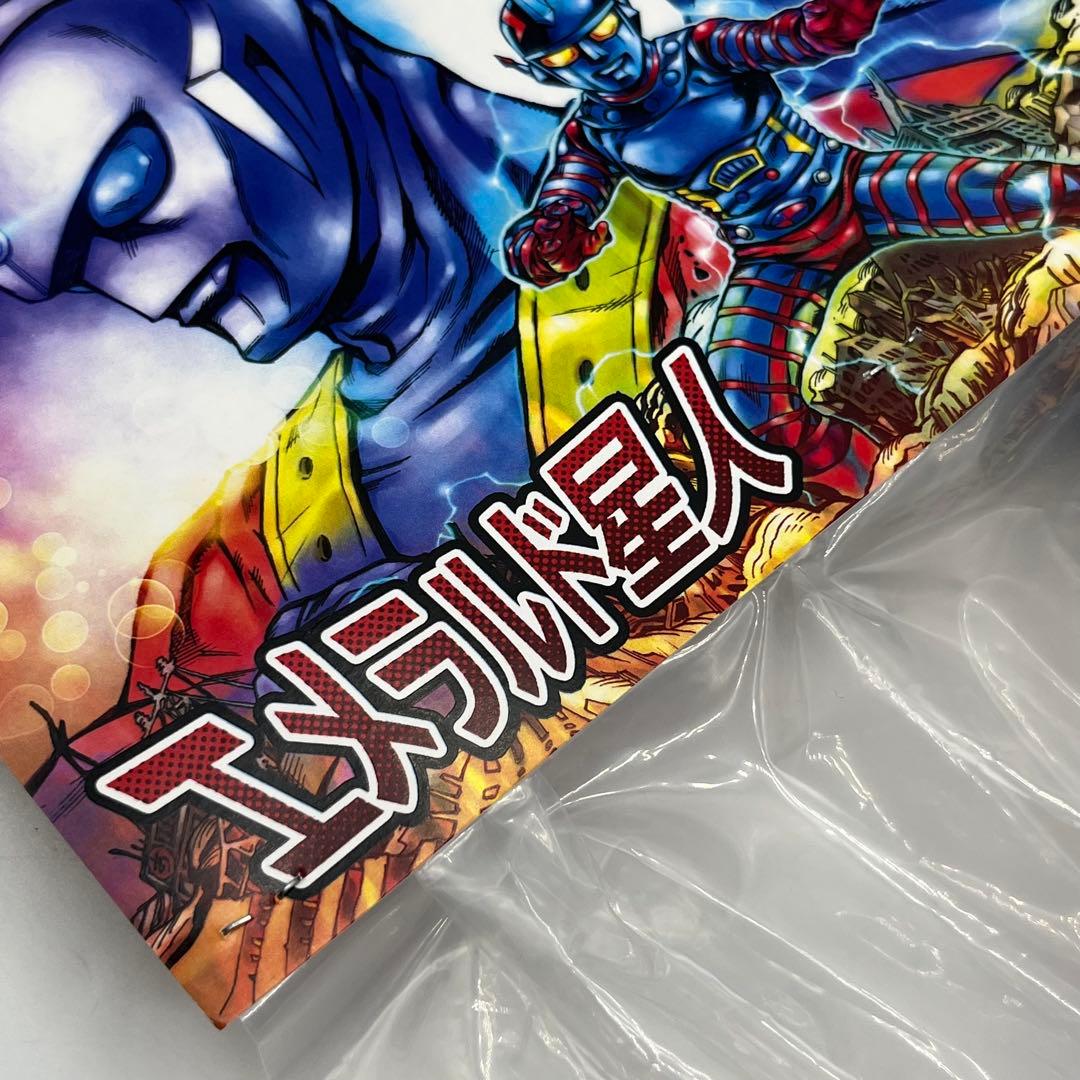 Planet-X 墓場の画廊 エメラルド星人 ジャンボーグA ソフビ