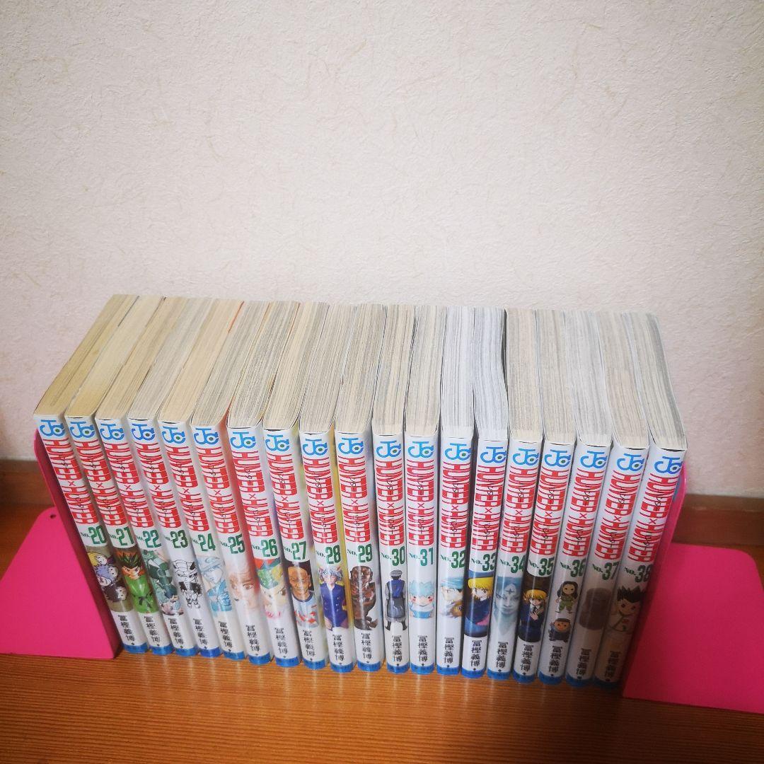 HUNTER × HUNTER 既刊全巻セット
