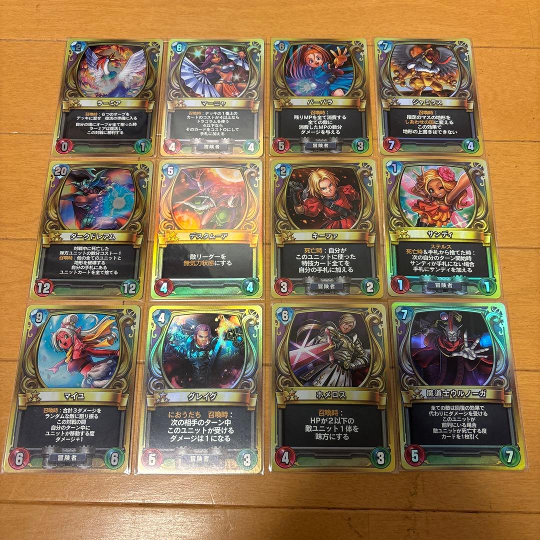 ドラゴンクエストライバルズ プロモカード第3弾コンプセット ドラクエ ライバルズ プロモカード まとめ売り