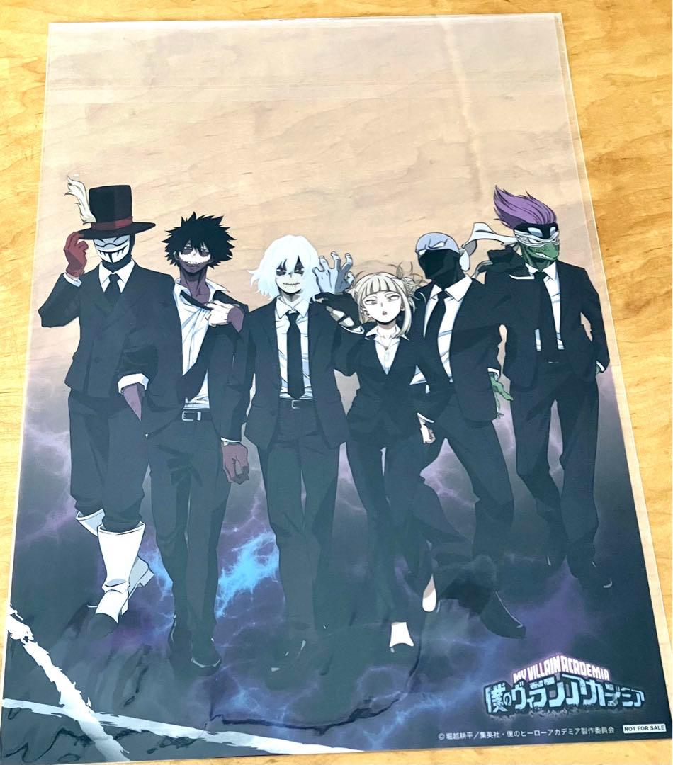 僕のヒーローアカデミア ヴィラン連合総会 敵連合総会 クリアポスター
