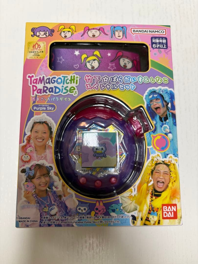 たまごっちパラダイス2個セット