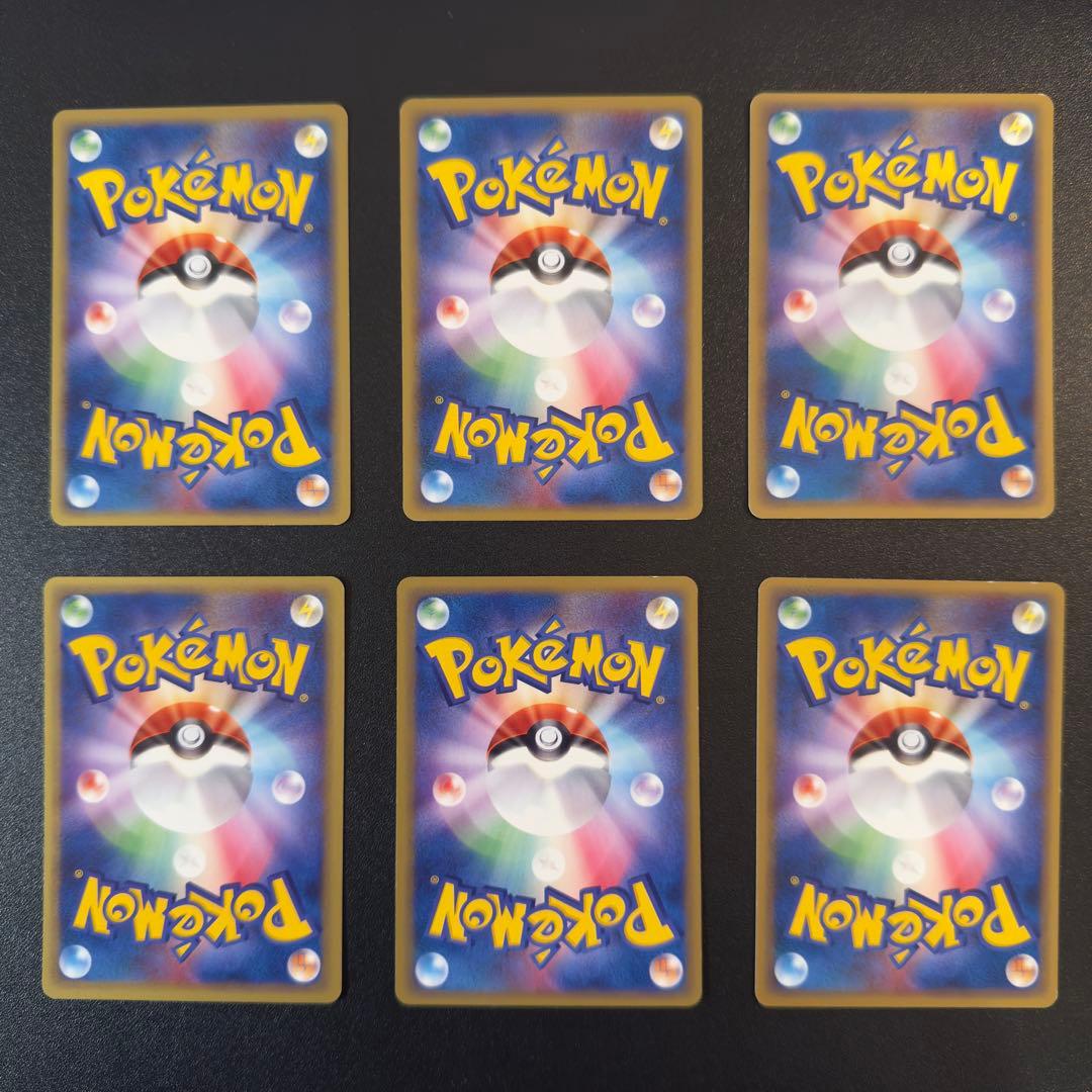 【被りなし】ポケモンカードe 60枚　まとめ売り