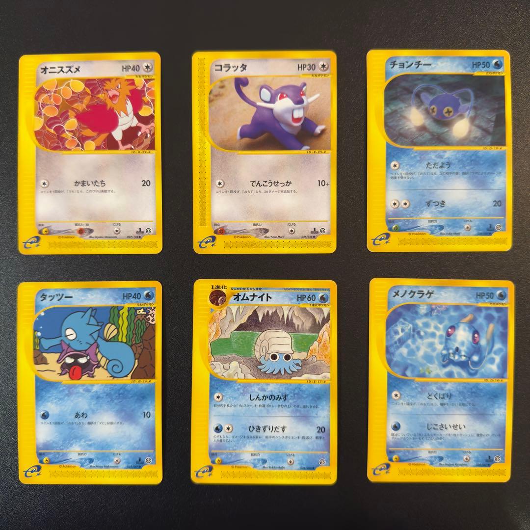 【被りなし】ポケモンカードe 60枚　まとめ売り