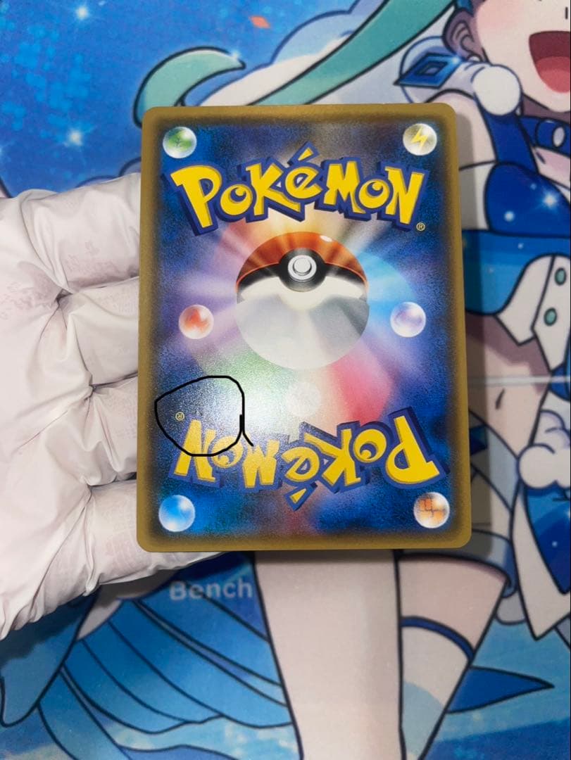 がんばリーリエSR