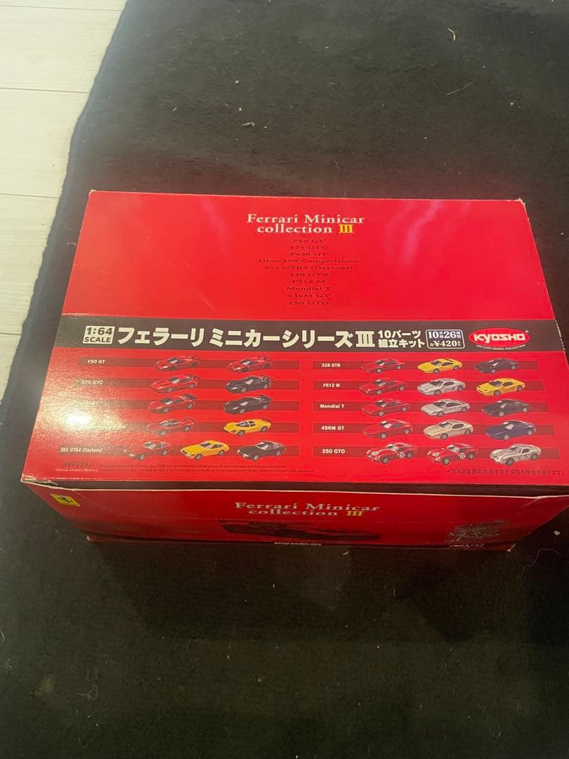 Ferrari Minicar Collection III セット Amazon.co.jp: タカラトミー(TAKARA TOMY) 『 トミカプレミアム