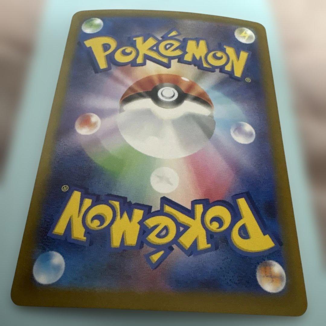 本日限定価格！メガリザードンex SAR ポケモンカード インフェルノX