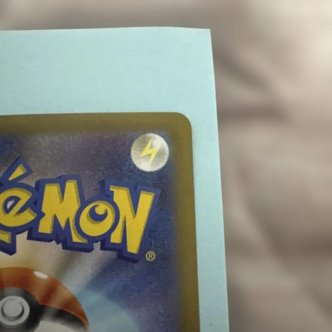 本日限定価格！メガリザードンex SAR ポケモンカード インフェルノX