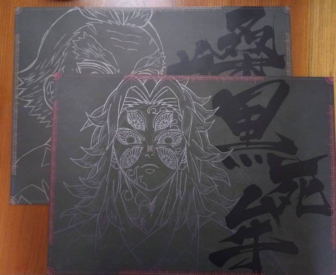 鬼滅の刃　dining　ランチョンマット　黒死牟 鬼滅の刃 黒死牟 ランチョンマット ufotable cafe カフェ 上弦集結 鬼