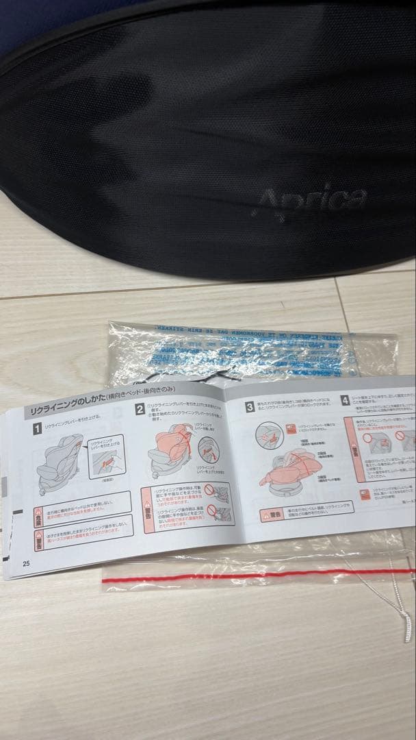 極上　Aprica フラディアグロウ ISOFIX プレミアム　チャイルドシート