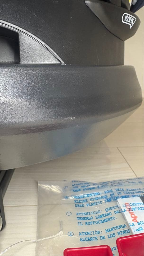 極上　Aprica フラディアグロウ ISOFIX プレミアム　チャイルドシート