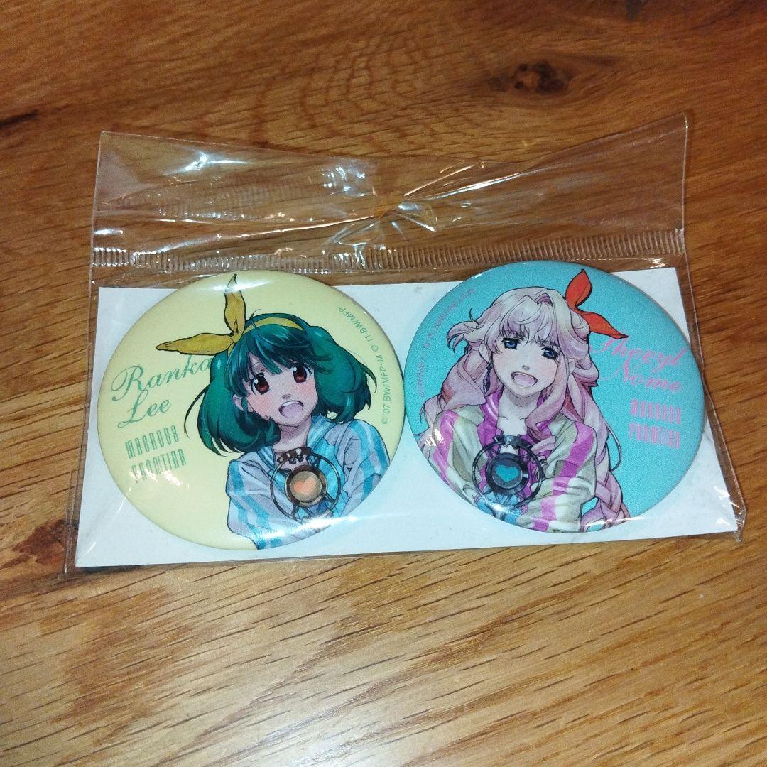 希少　マクロスF なつかし画廊　缶バッジ　シェリル ランカ・リー マクロスF なつかし画廊10年経ったらこうなった缶バッジ シェリル