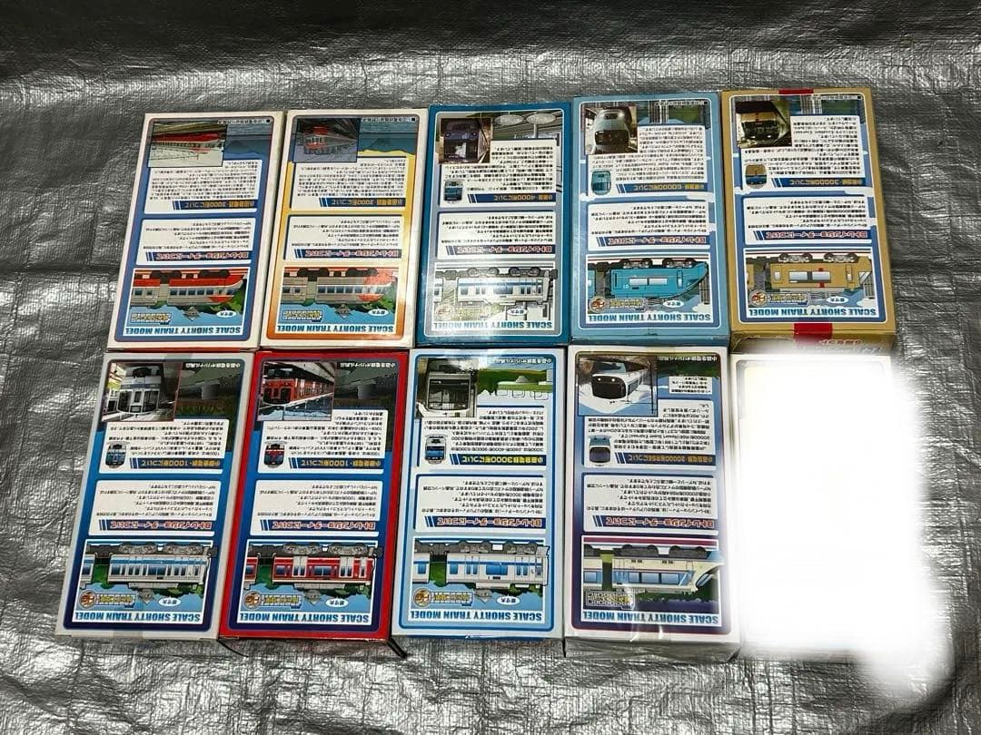 Bトレインショーティー　まとめ売り