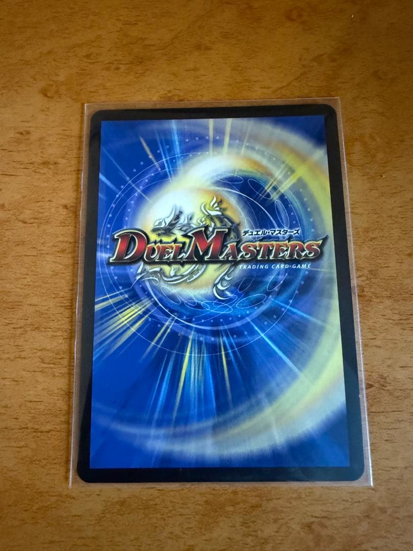 真気楼と誠偽感の決断　パーフェクト・ペテンシー　プロモ