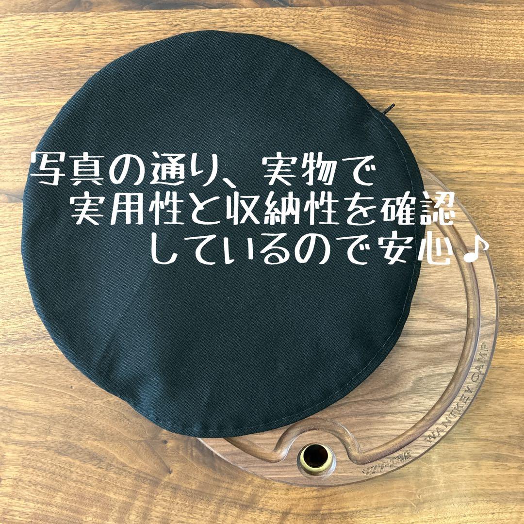 WWW_ RACK 二個収納用バッグE& KC TOP PLATE用ケースE アウトドア