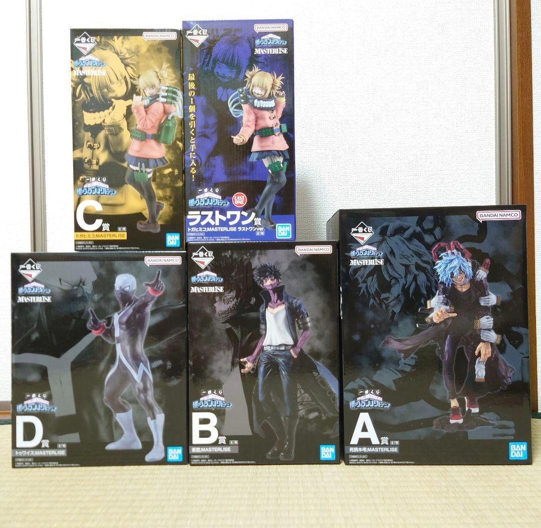 新品未開封】一番くじ僕のヴィランアカデミアA B C D ラストワン