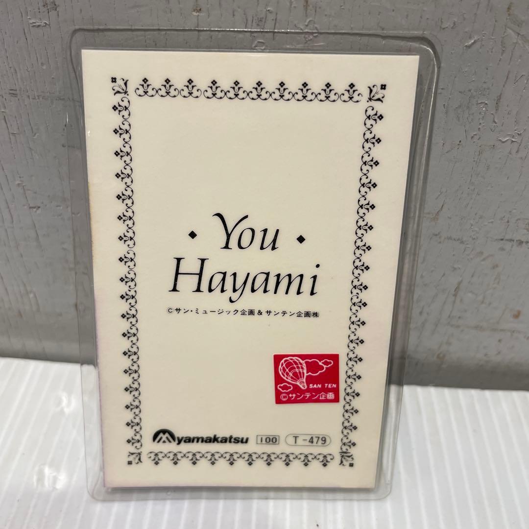 早見優、斉藤由貴、松田聖子 ポートレート写真 6枚セット おまとめレア