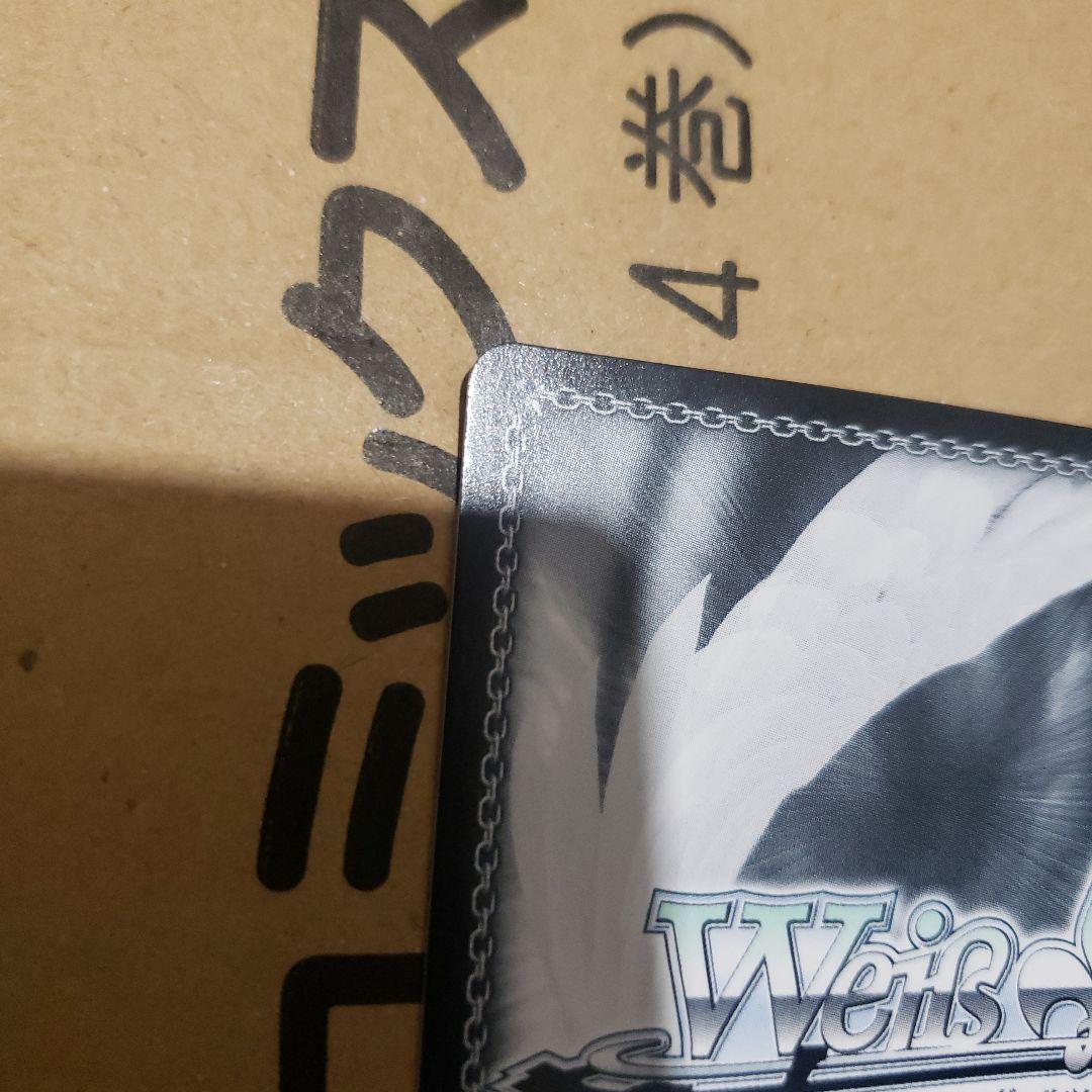 ヴァイス　キアサージ sp　アズールレーン