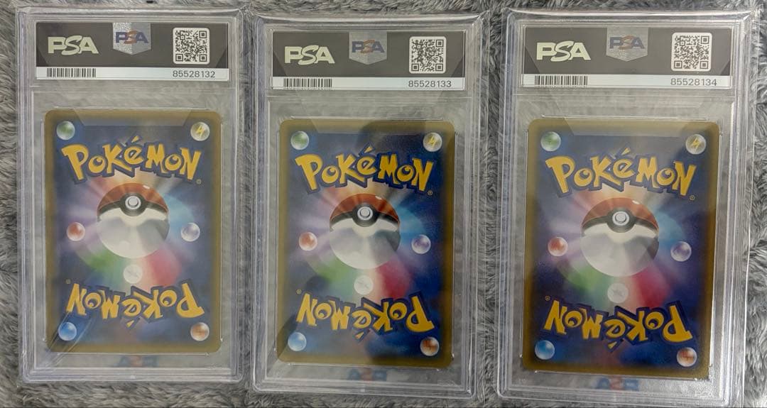 【PSA10】ポケキュン チルット チルタリス 3連番 1ED