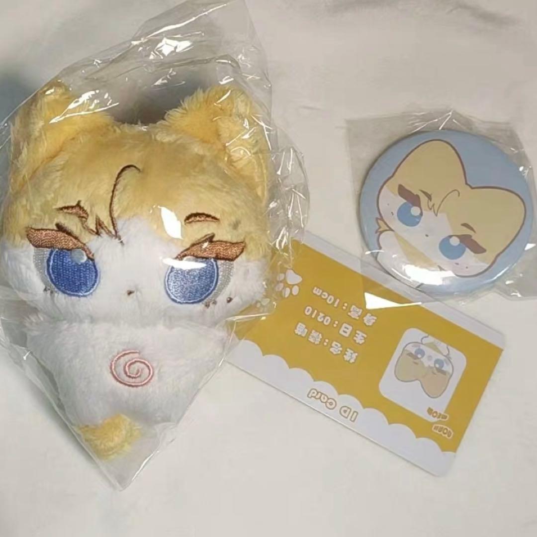 plave ノア　10cm ぬいぐるみ　新品　マスター