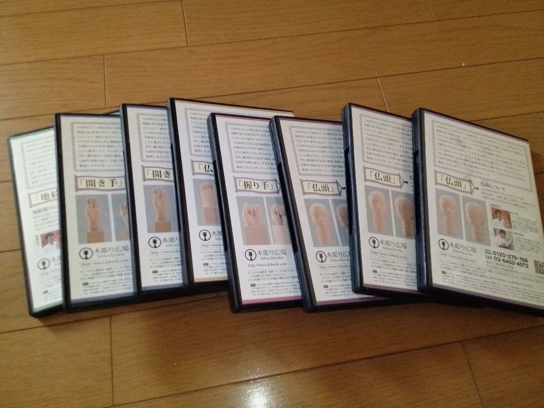 こころの仏像彫刻 仏頭 等 DVD8枚 関仏像彫刻 木彫り広場 こころの仏像