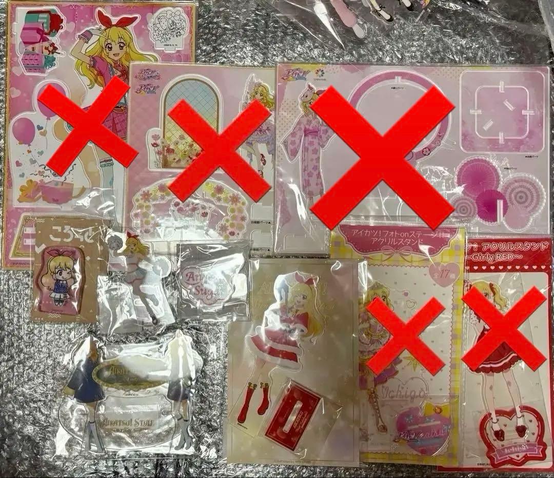 アイカツ 星宮いちご アクリルスタンド まとめ売り
