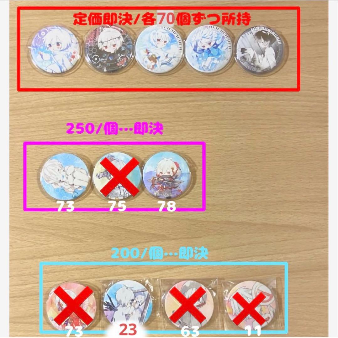 そらる アクリルスタンド アクスタ アクリルジオラマ ジオラマ そらまふうらさか