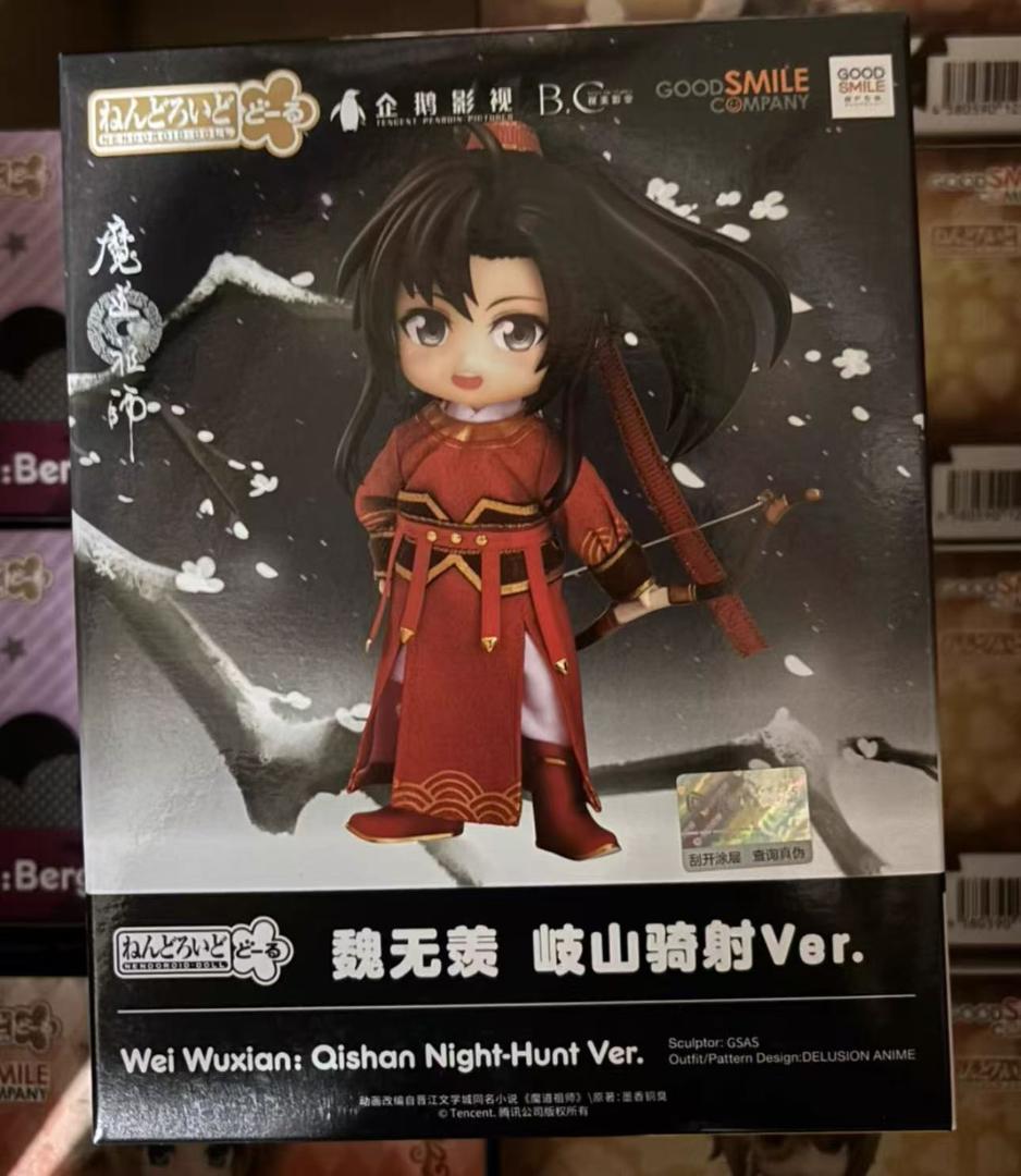 新品未使用 魔道祖師 ねんどろいどどーる 魏無羨 藍忘機 岐山騎射 特典