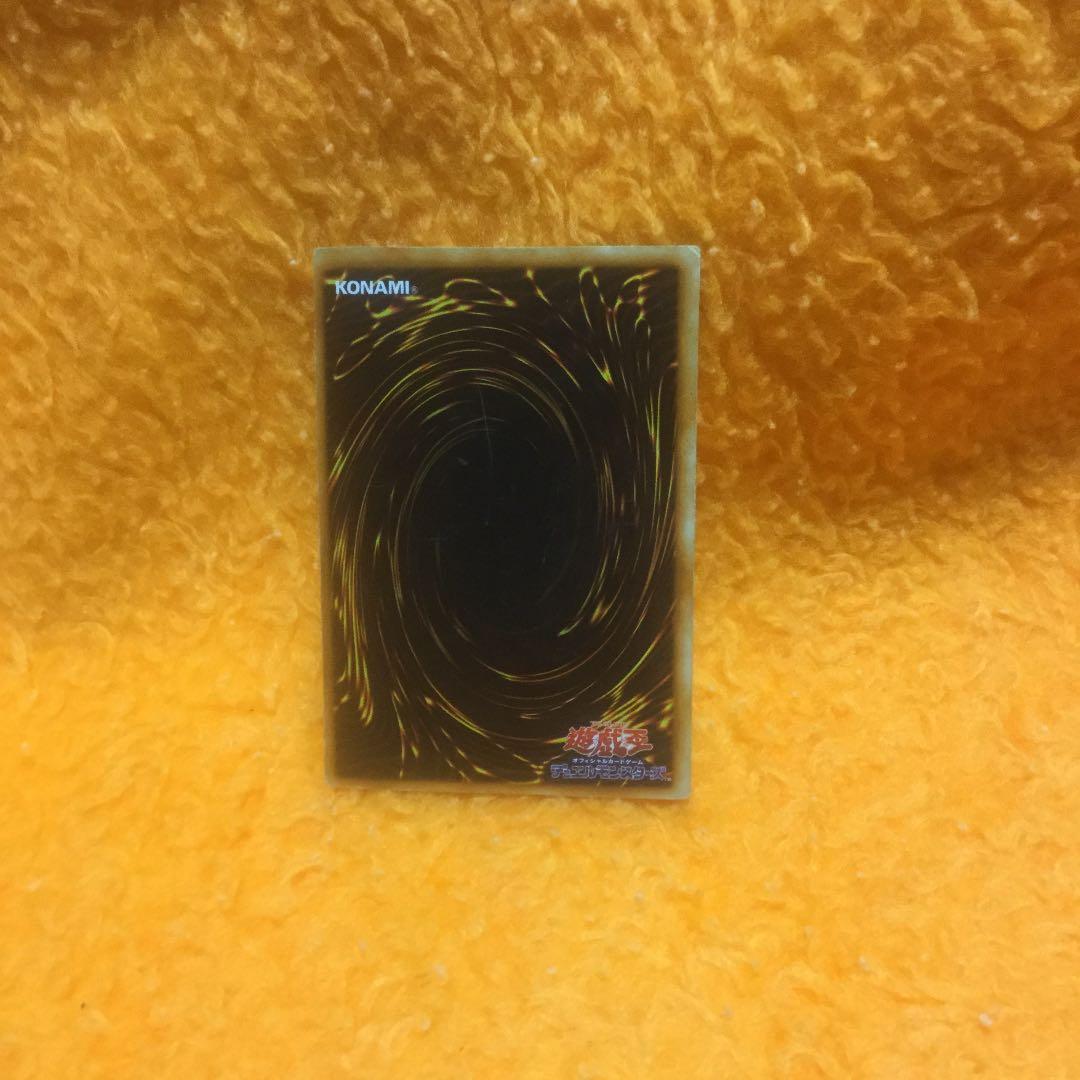 遊戯王　青眼の白龍　(ブルーアイズ　ホワイト　ドラゴン)