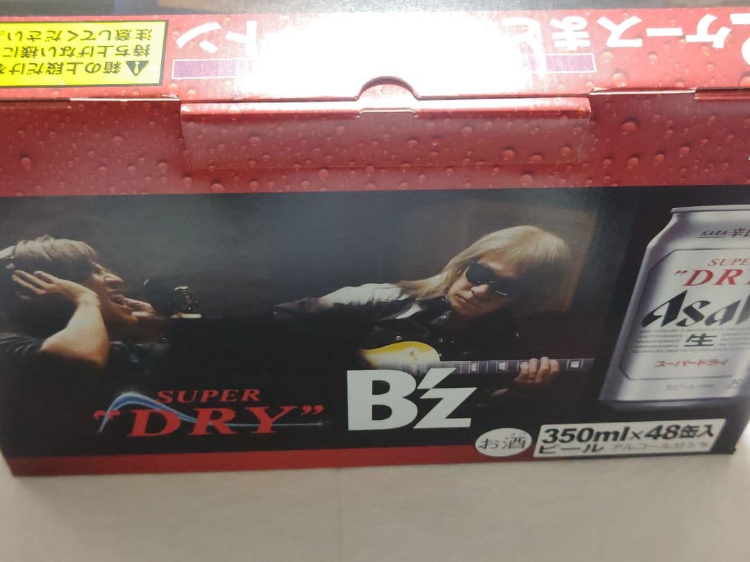 外箱付き アサヒスーパードライ B'z コラボ イオン限定 ブランケット