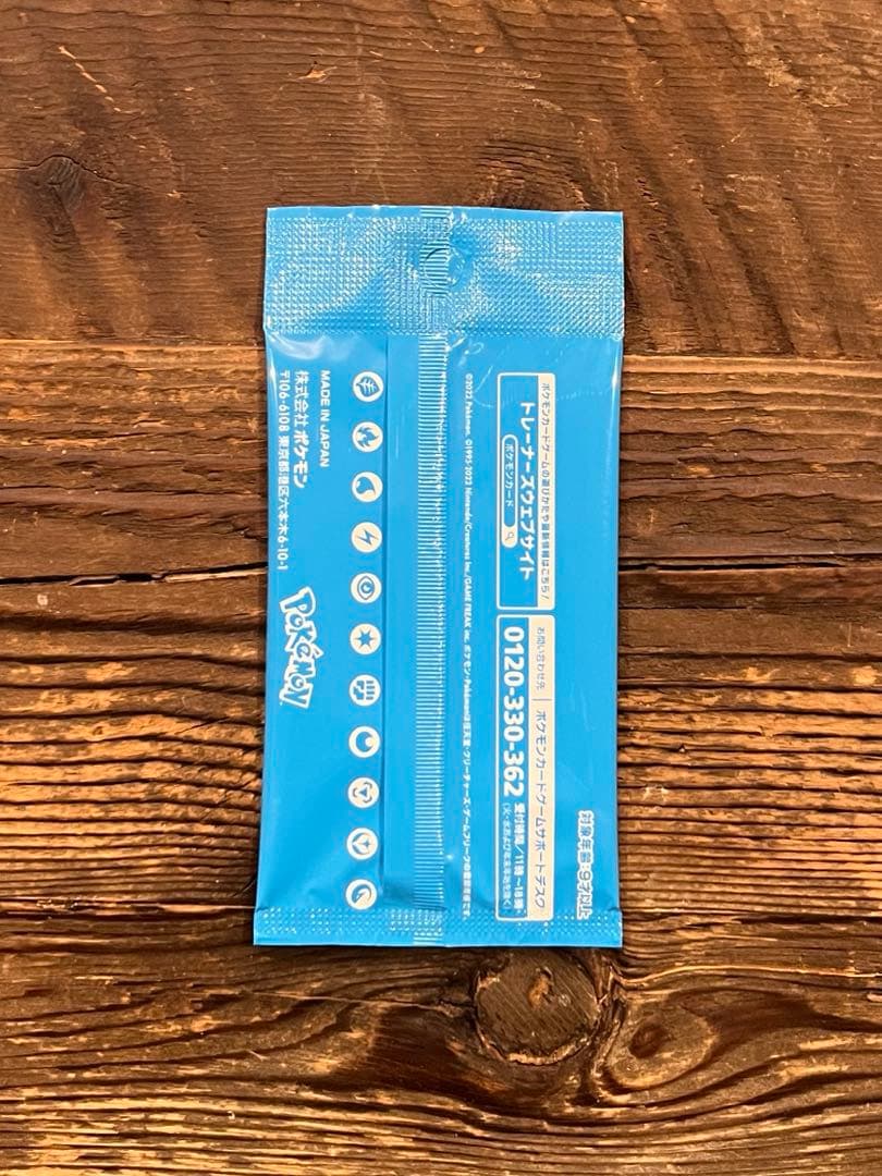 ポケモンカードゲーム パラダイムトリガー未開封BOXシュリンク付き　プロモ付き