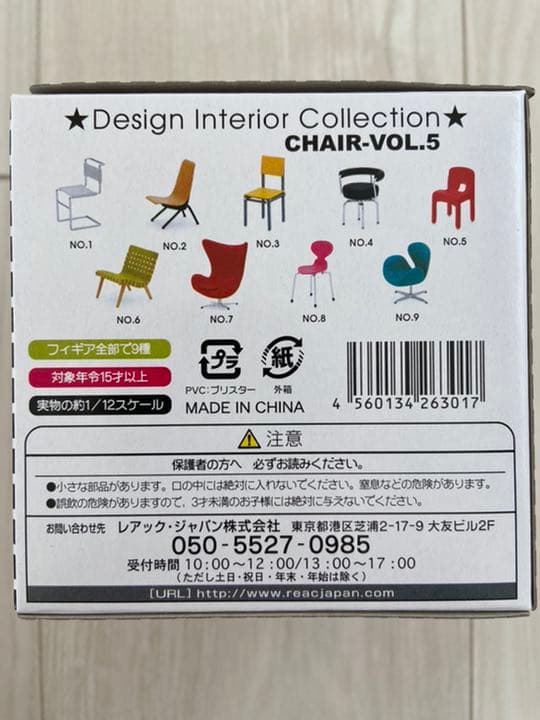Design interior collection vol.5 【美品】 ショップ レアック
