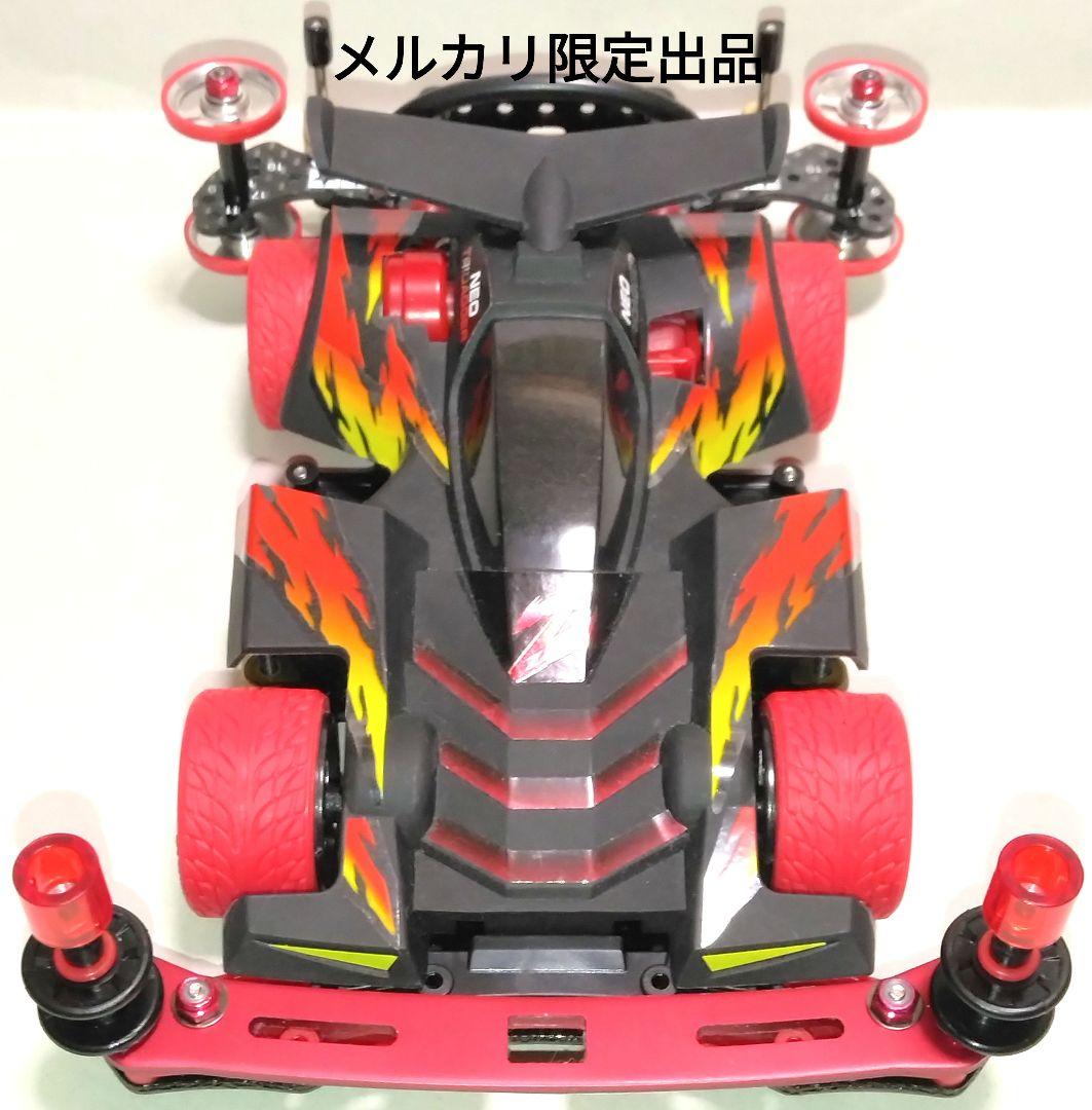 ミニ四駆　ネオトライダガーZMC カーボン強化ボディ　VZシャーシ　純正のみ使用