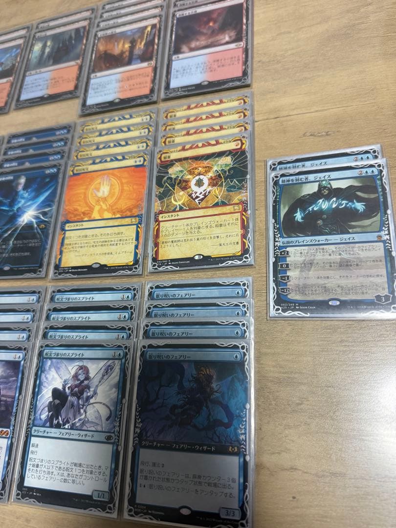 MTG モダン　デッキ　イゼットウィザード
