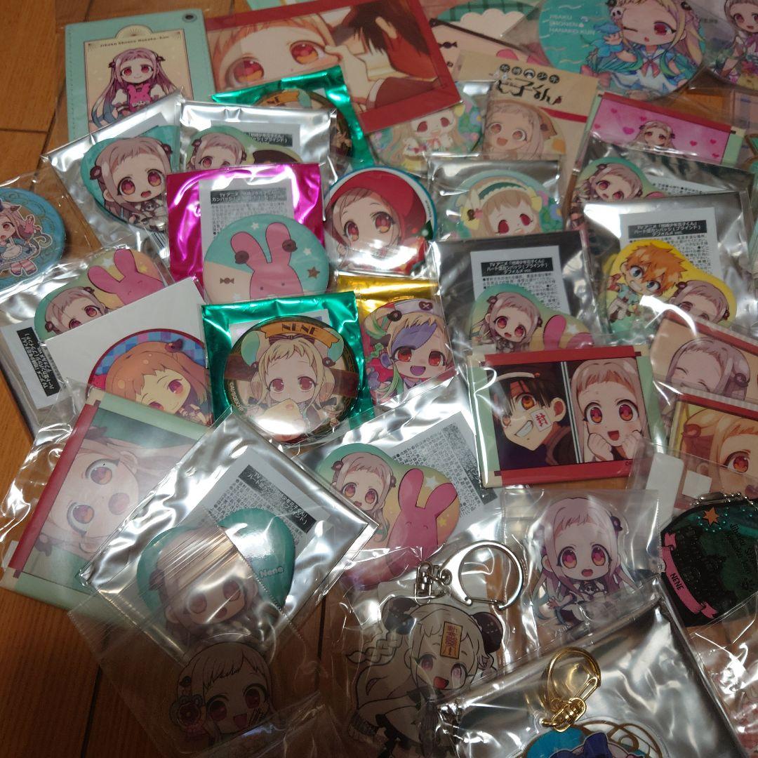 地縛少年花子くん 寧々ちゃん まとめ売り 画像12の商品は含まれ