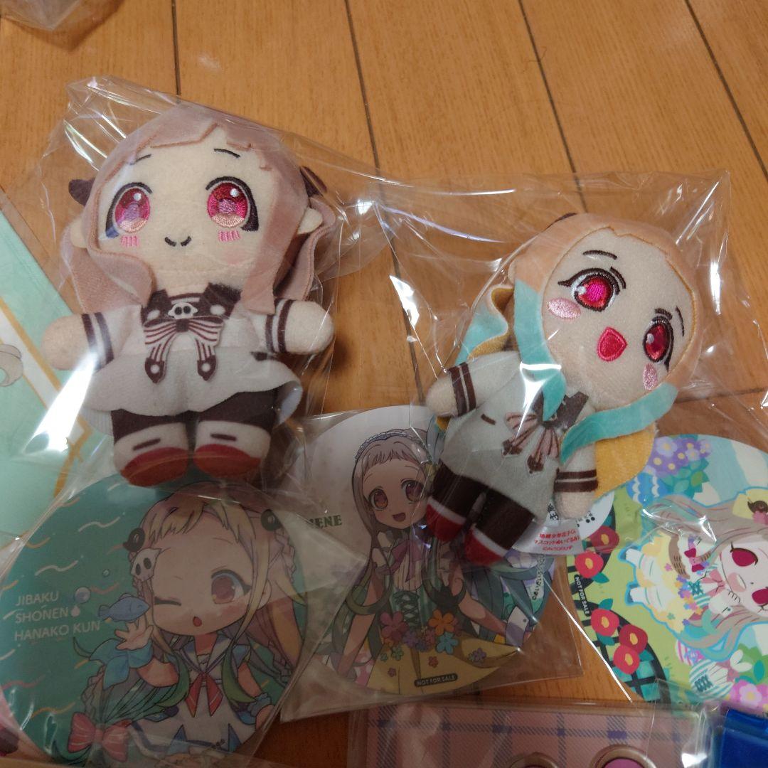 地縛少年花子くん花子くん寧々ちゃんまとめ売り