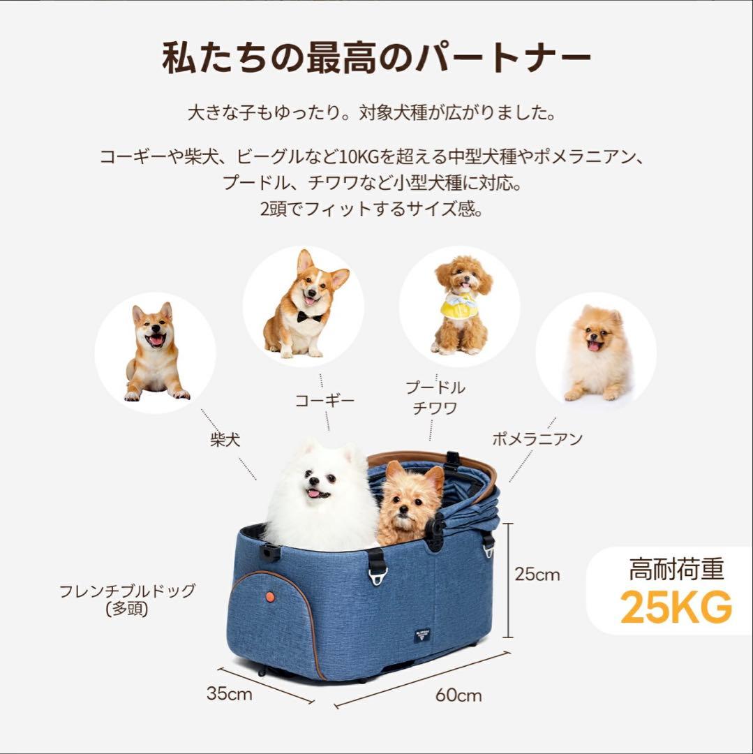 み*こ様 PETTENA MILOU ペットカート クリーム色 - メルカリ